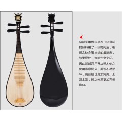敦煌琵琶 560/560M琵琶 花梨木上海民乐一厂
