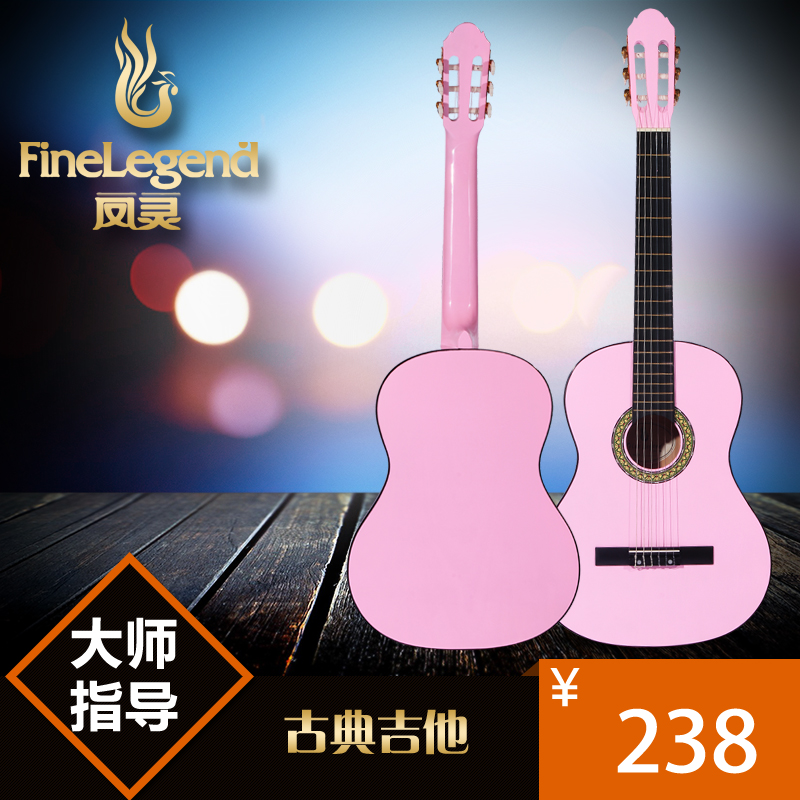 凤灵正品 全椴木古典吉他 新手初学首选乐器
