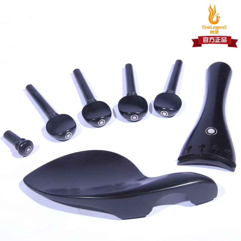 小提琴乌木配件 腮托/拉弦板/旋轴/尾丁/尾绳/正反螺丝 全套