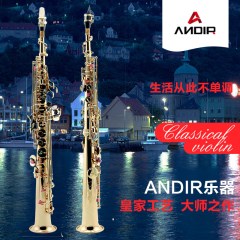 ANDIR全新皇家工艺大师之作吹奏萨克斯
