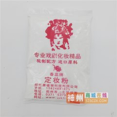 京剧豫剧戏曲化妆用品戏曲定妆干粉胭脂粉蜜粉扑戏剧舞台演出用品