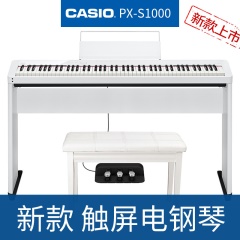 卡西欧（CASIO） 卡西欧电钢琴 88键重锤旗舰电钢琴EP-S120 成人初学电子智能数码钢琴