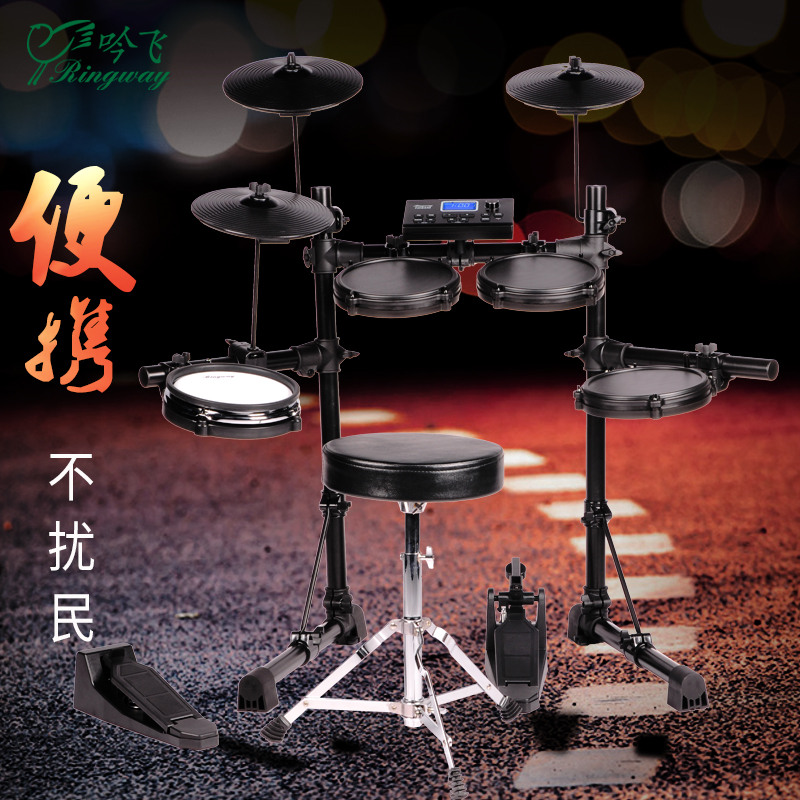 Ringway吟飞TD85M电鼓 儿童成人初学者 便携式电子鼓架子鼓爵士鼓