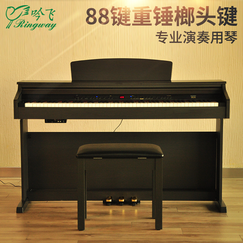 吟飞SDP-120智能立式电钢琴88键重锤 成人初学者家用电子数码钢琴