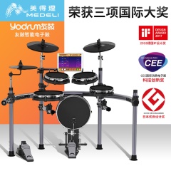 美得理友鼓G1智能专业教学初学者成人儿童电子鼓架子鼓爵士鼓