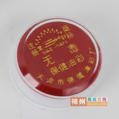 戏曲油彩 京剧脸谱 影视 舞台 话剧 化妆专用无毒保健油彩