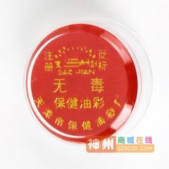 戏曲油彩 京剧脸谱 影视 舞台 话剧 化妆专用无毒保健油彩