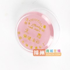 戏曲油彩 京剧脸谱 影视 舞台 话剧 化妆专用无毒保健油彩