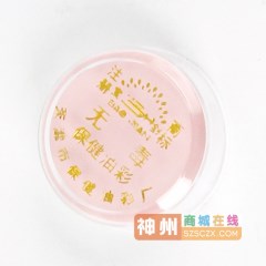戏曲油彩 京剧脸谱 影视 舞台 话剧 化妆专用无毒保健油彩