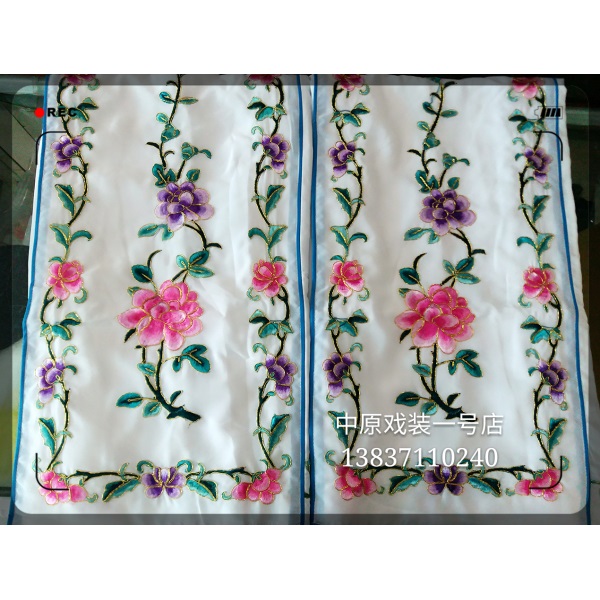 中原戏装戏曲戏剧服装马面裙 京剧青衣小姐小旦腰包马面裙 绣花裙