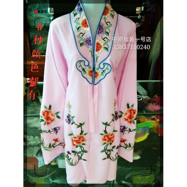 中原戏装戏曲京剧黄梅戏服装戏曲服饰青衣花旦小姐衣服女对披女披