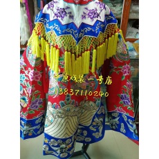 戏曲 高档梅派女蟒