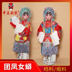 中原戏装团凤女蟒京剧贵妃醉酒杨贵妃凤袍戏剧服装舞台装凤冠霞帔