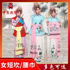 中原戏装戏曲丫鬟短坎肩小旦京戏剧花旦服装俏花旦演出服女短坎