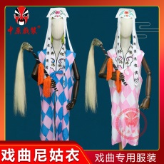 中原戏装戏曲尼姑坎肩京剧越剧戏服仙姑演出服道姑坎道姑衣姑子坎