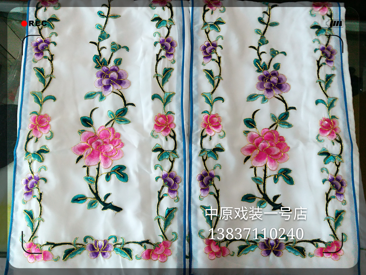 中原戏装戏曲戏剧服装马面裙 京剧青衣小姐小旦腰包马面裙 绣花裙