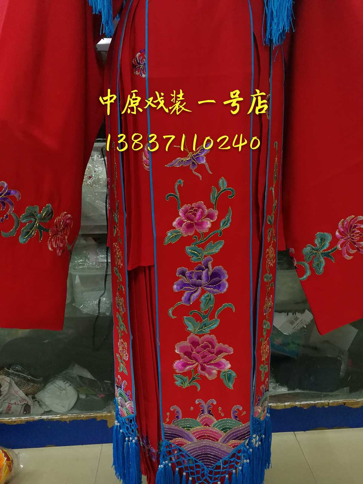 中原戏装戏曲戏剧好皱古装衣京剧豫剧越剧仙女衣服宫装