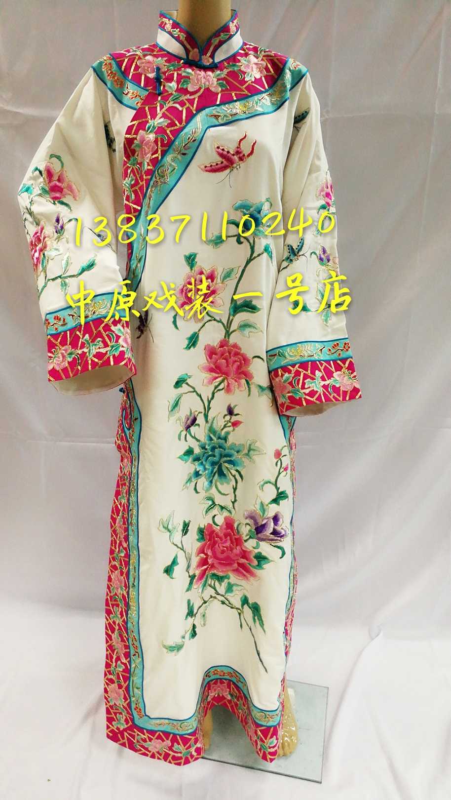 戏曲戏剧旗袍中原戏装京剧豫剧越剧演出服装