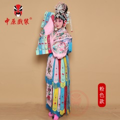 中原戏装五彩大宫装京剧贵妃醉酒娘娘戏曲剧演出服装醉打金枝皇后