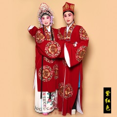 中原戏装戏曲男女员外衣京剧老生老旦服装土地公宝相五蝠员外对披
