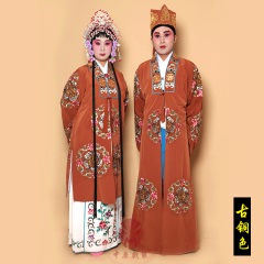 中原戏装戏曲男女员外衣京剧老生老旦服装土地公宝相五蝠员外对披