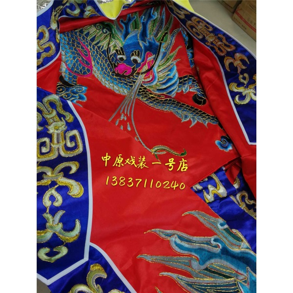 中原戏装 戏曲戏剧  开敞 麒麟开敞 麒麟衣 中军开敞 麒麟服装