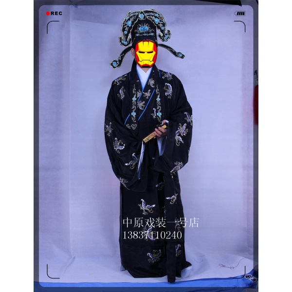 中原戏装古装戏服褶子 蝴蝶小生衣 蝴蝶丑生衣 丑生道袍黑红绿色