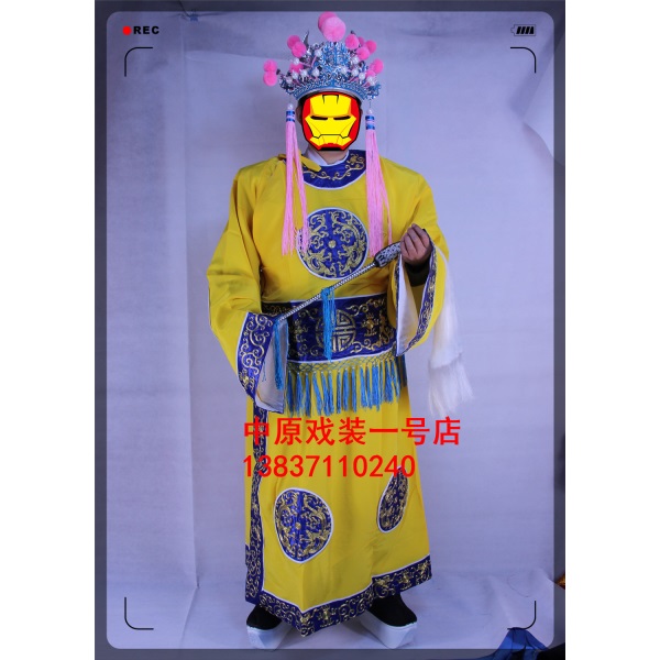 京婺剧戏曲服装 李莲英九千岁陈琳郭槐 斜领小太监衣圆领大太监衣