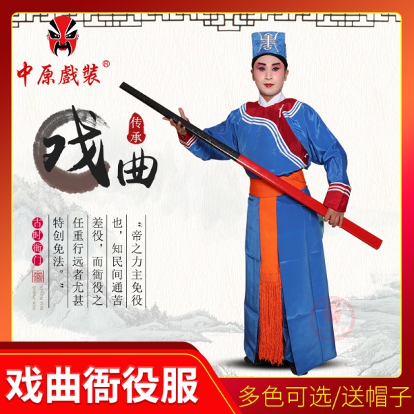 中原戏装戏曲衙役服装演出电影视剧公差衙门威武捕快捕头服素箭衣