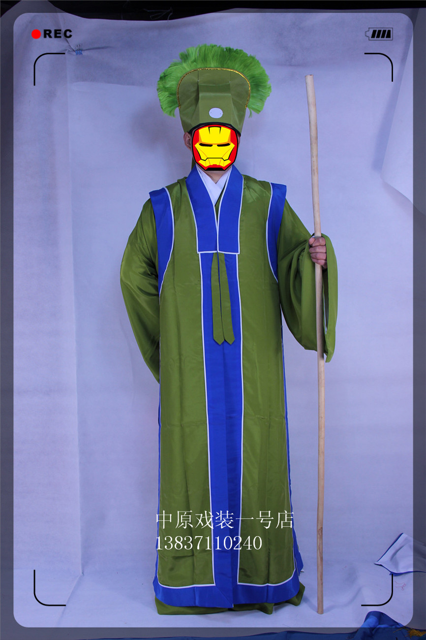 戏曲戏剧 绣花老生坎 员外坎 长花边坎 绣花老生坎肩 老爷服装