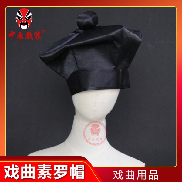 中原戏装戏曲戏剧素罗帽家丁小二管家书童唐伯虎武松帽六角八角帽