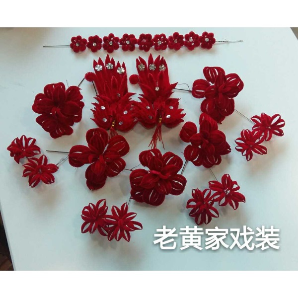 中原戏装京剧戏曲戏剧头饰头花绒双花绒大花绒条花绒偏凤