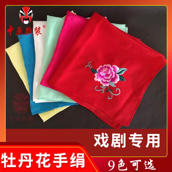 中原戏装戏曲手绢花旦手帕京剧戏剧绣花手帕小姐丫鬟格格手巾配饰