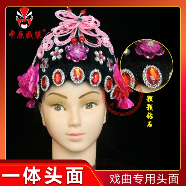 中原戏装戏曲头面木钻一体式头面古典舞京越剧旦角小姐头套包头饰