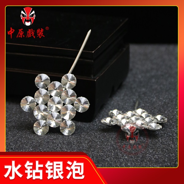 中原戏装戏剧戏曲银丁头面京剧秦香莲王宝钏头饰水钻银锭银泡头面