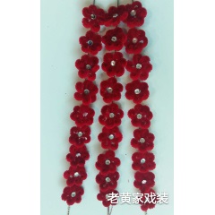 中原戏装京剧戏曲戏剧头饰头花绒双花绒大花绒条花绒偏凤