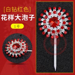 中原戏装戏曲双光水钻宝石花额头大小泡子填空青衣花旦角头饰点绸