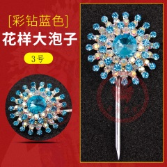 中原戏装戏曲双光水钻宝石花额头大小泡子填空青衣花旦角头饰点绸