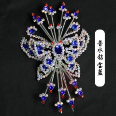 中原戏装戏曲大蝴蝶顶花双光七彩水钻头面京剧青衣花旦小姐包头饰