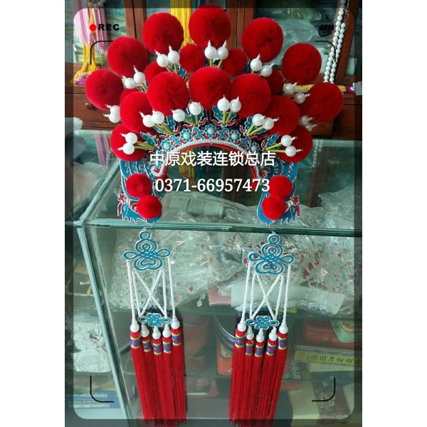 戏曲戏剧京剧豫剧演出用品穆桂英头饰，头盔高档七星列子七星蛾子