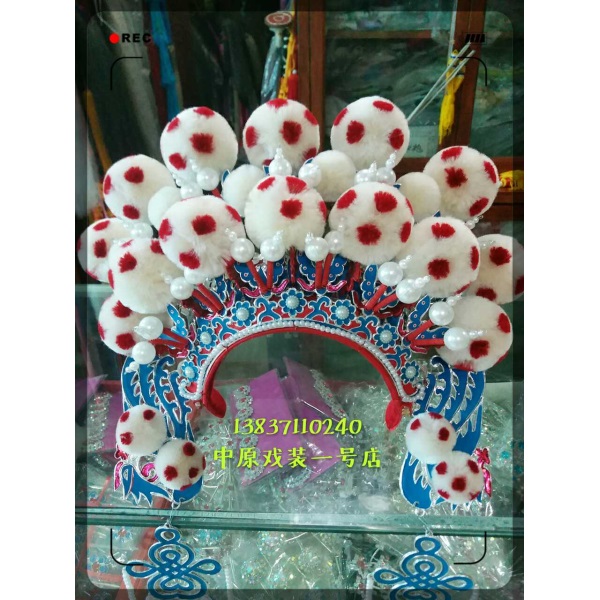 戏曲戏剧七星额子 穆桂英盔头 女半凤冠 高档大额子 七星列子