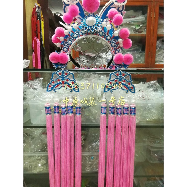 中原戏装 戏曲戏剧 高档蝴蝶盔 刀马旦花旦武旦头盔 精品女将军盔