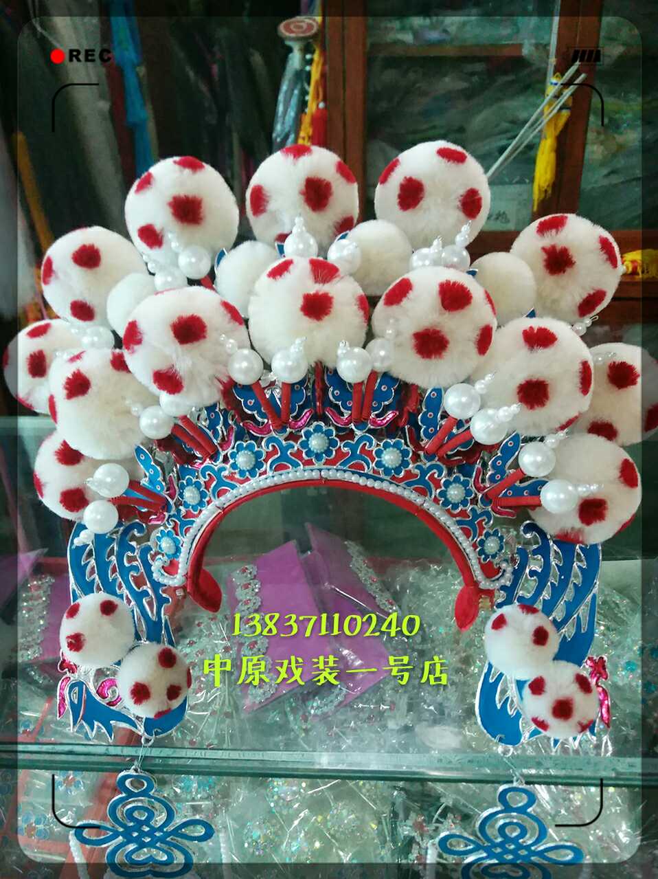 戏曲戏剧七星额子 穆桂英盔头 女半凤冠 高档大额子 七星列子