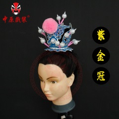 中原戏装戏曲紫金冠督子头京越剧舞蹈古装影视贾宝玉头饰帽太子顶
