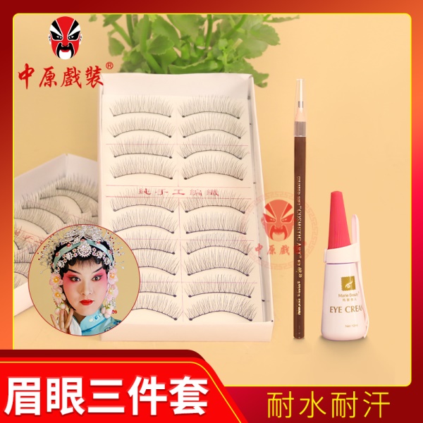中原戏装京剧越剧黄梅戏曲化妆用品花旦彩妆旦角眼线纸卷眉笔套装