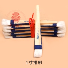 中原戏装戏曲羊毛排刷化妆刷子戏剧化妆用品板笔扫粉胭脂刷大板刷