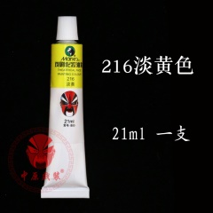 中原戏装戏曲剧马利牌油彩京剧脸谱小丑脸部化妆用品人体彩绘颜料