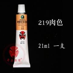 中原戏装戏曲剧马利牌油彩京剧脸谱小丑脸部化妆用品人体彩绘颜料