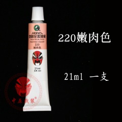 中原戏装戏曲剧马利牌油彩京剧脸谱小丑脸部化妆用品人体彩绘颜料