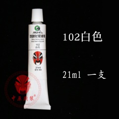 中原戏装戏曲剧马利牌油彩京剧脸谱小丑脸部化妆用品人体彩绘颜料
